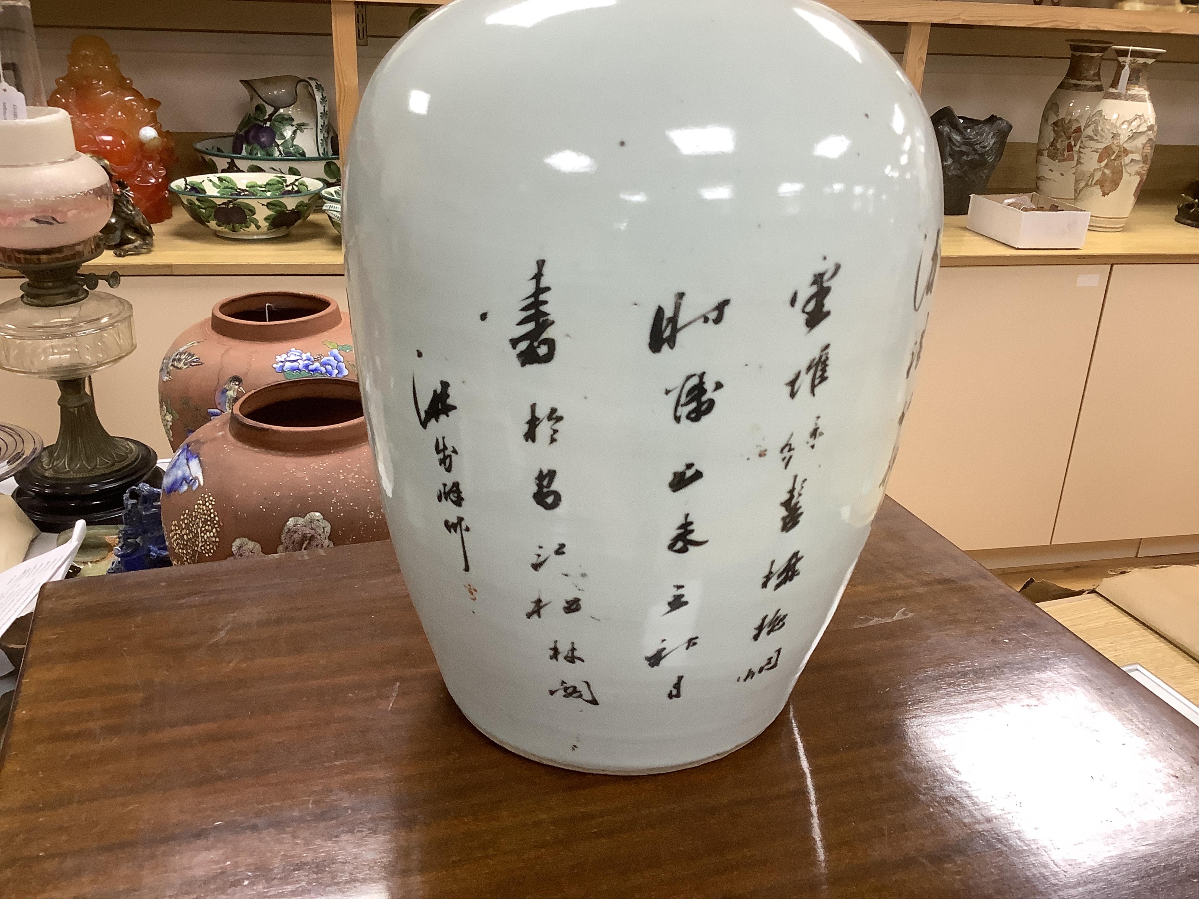 An early 20th century Chinese famille rose jar and cover on stand., 33cm high not including stand. Condition - good